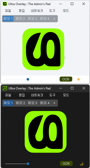 Ultra Overlay Screenshot